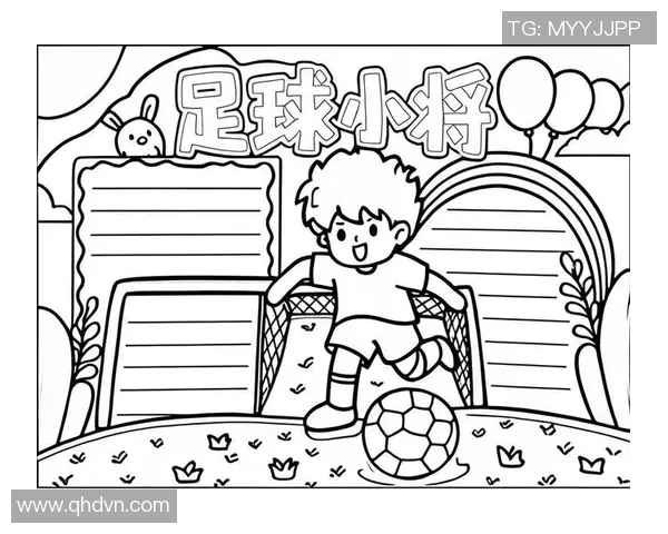 足球画报带你领略世界足球盛事的精彩瞬间与背后故事